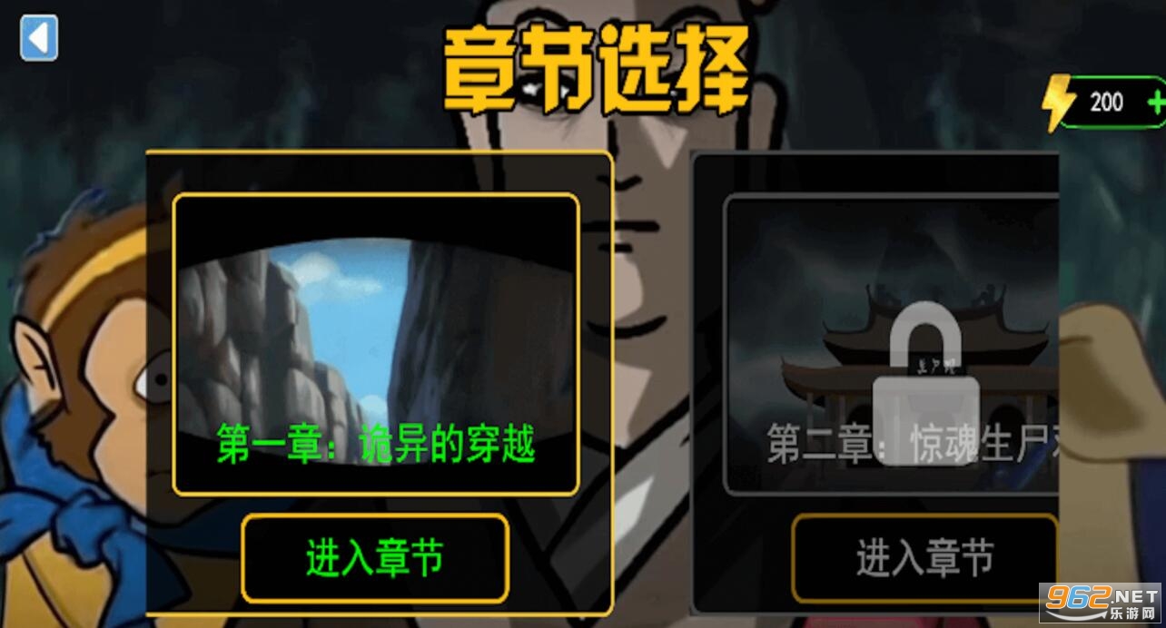 规则禁忌怪谈最新版截图0