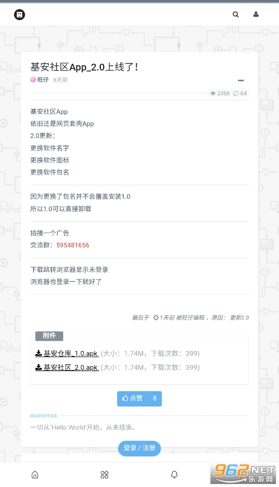 ��������app���°�v1.0��ͼ0