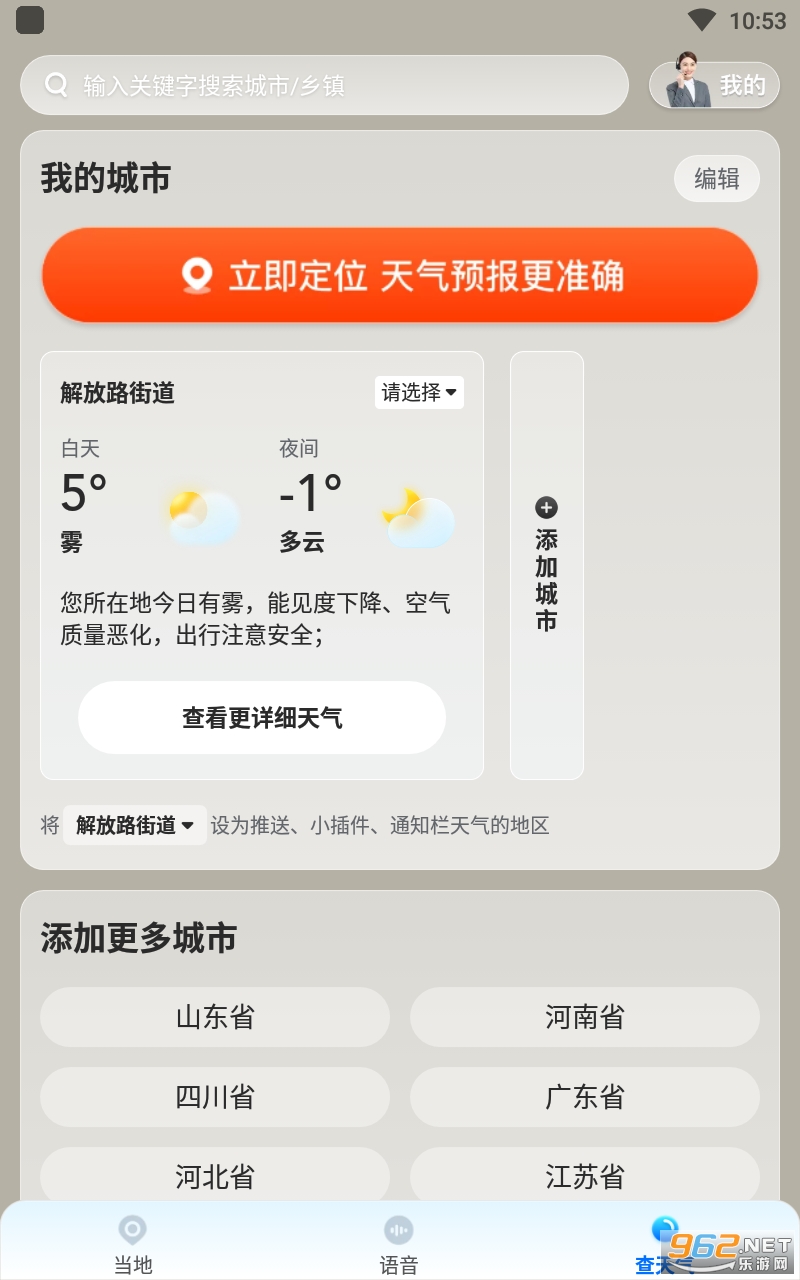 �漣����app��ͼ0