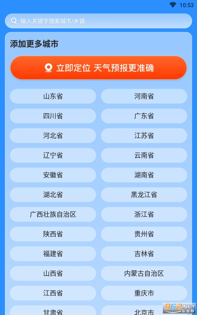�漣����app��ͼ3