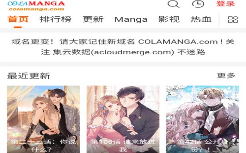 acloudmerge������������_acloudmerge��������(������վ)