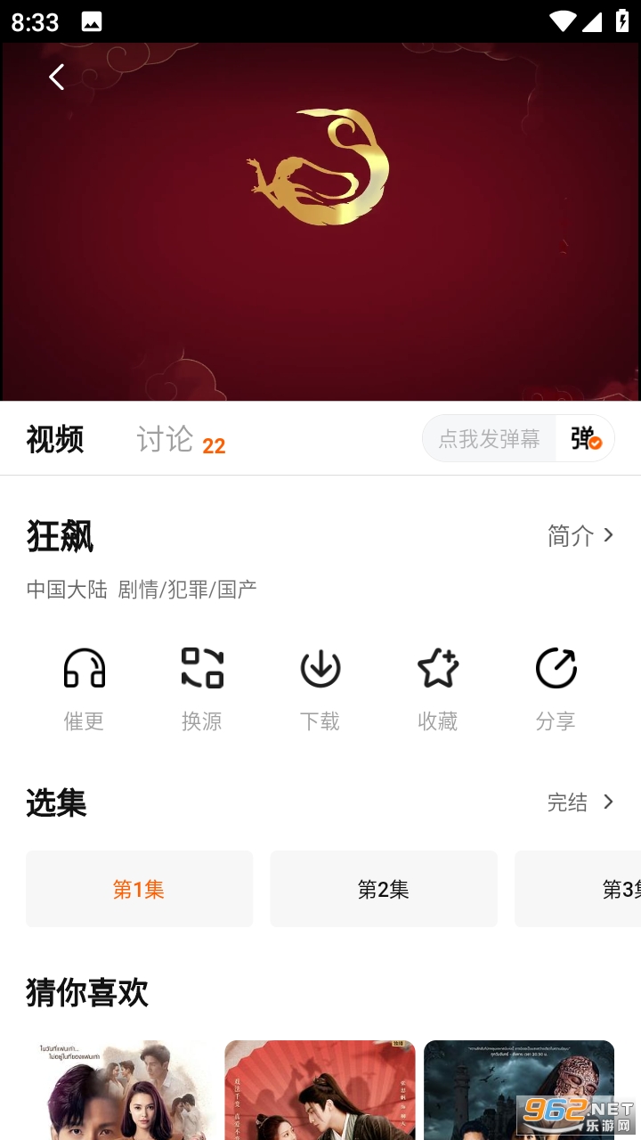 С����_v1.1.1.apk��ѹۿ�����ȫ��������ͼ0