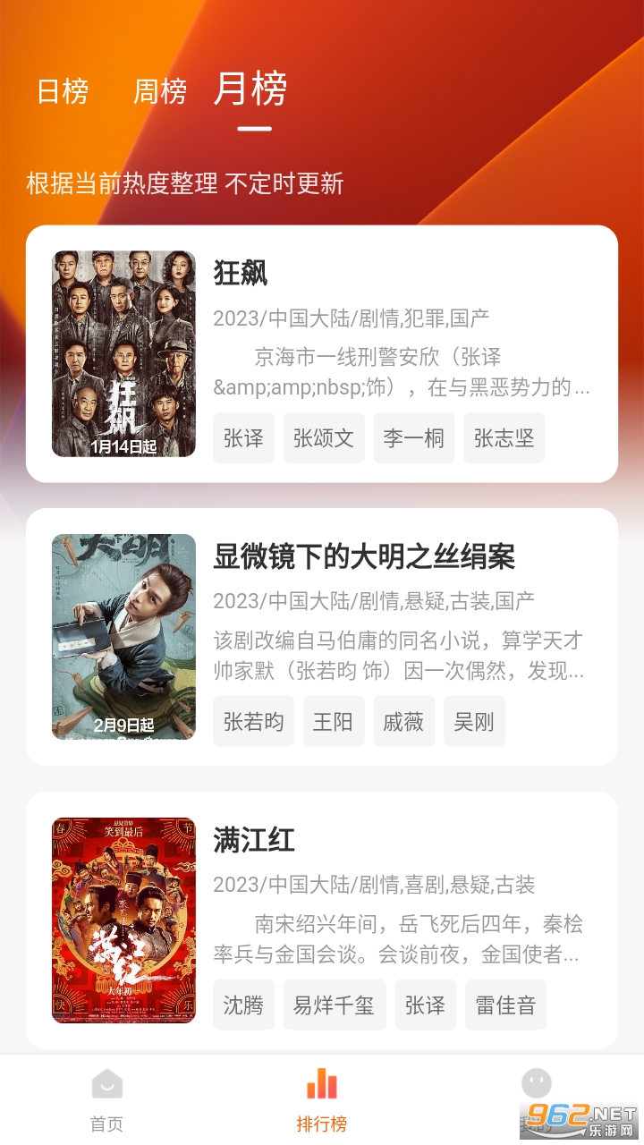 С����_v1.1.1.apk��ѹۿ�����ȫ��������ͼ1