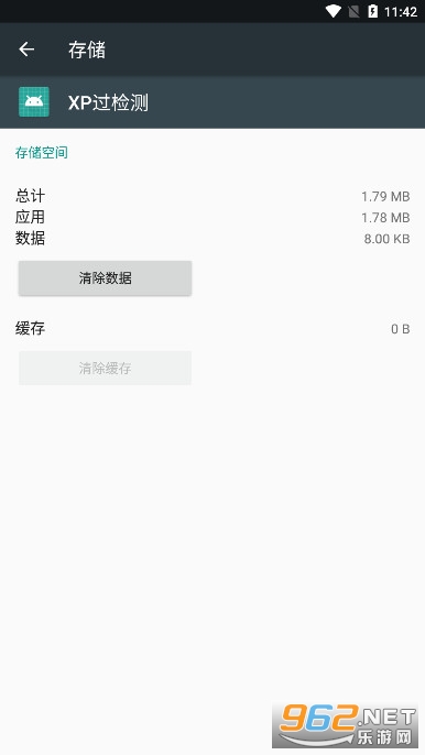 XP�����ģ�鰲׿������ͼ2