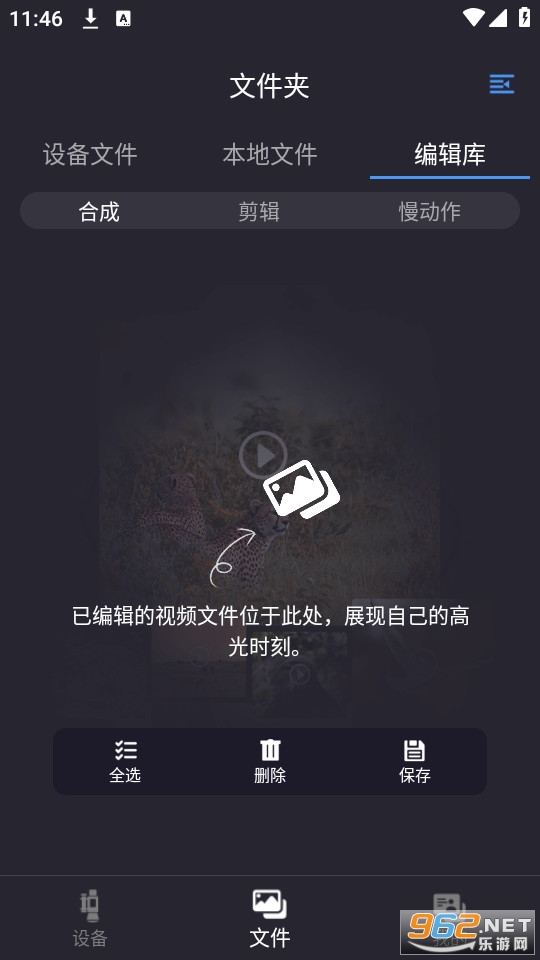 arken optics截图1
