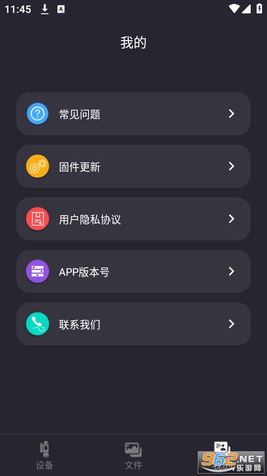 arken optics截图2