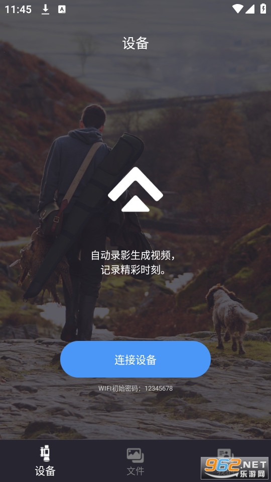 arken optics截图4