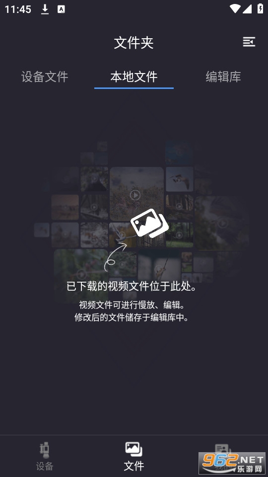 arken optics截图5