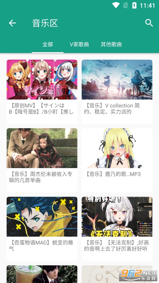 �����簲׿�ͻ���v2.9.4��ͼ3