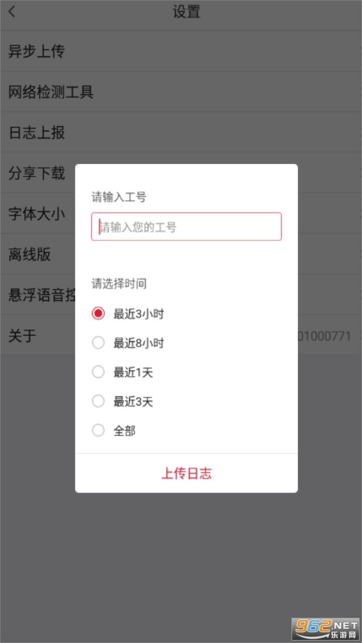 ˳���תapp��ͼ1