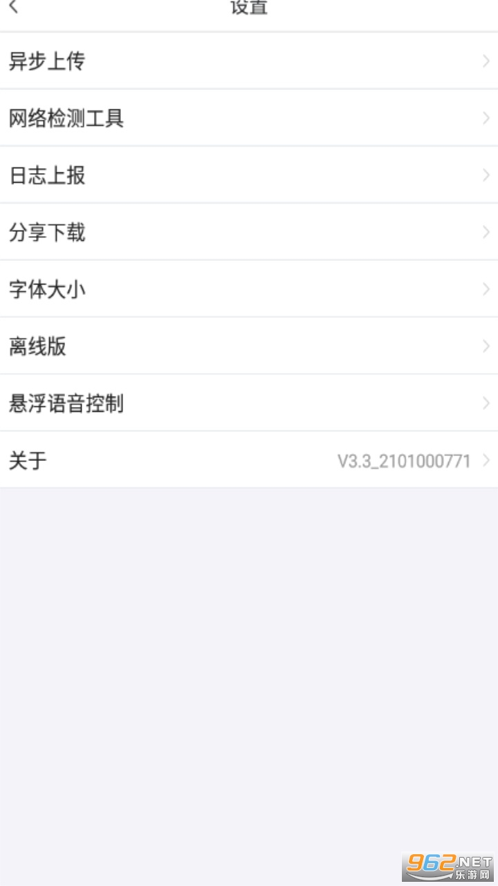 ˳���תapp��ͼ2
