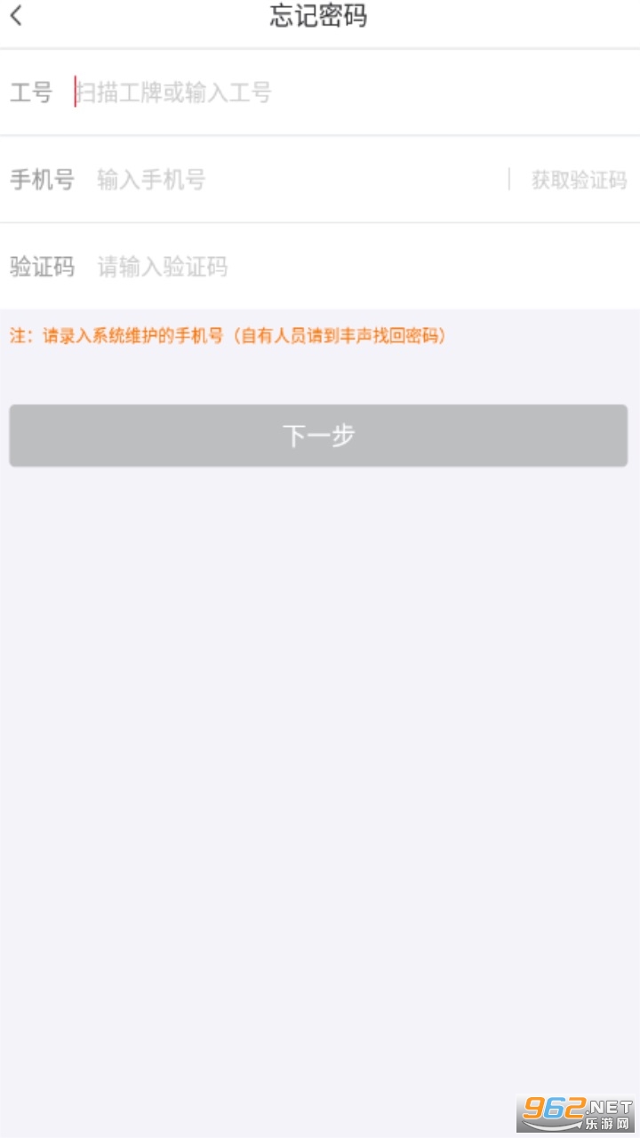 ˳���תapp��ͼ0