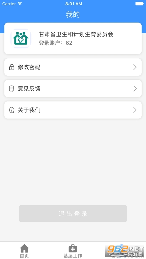 ���������������app��ͼ0