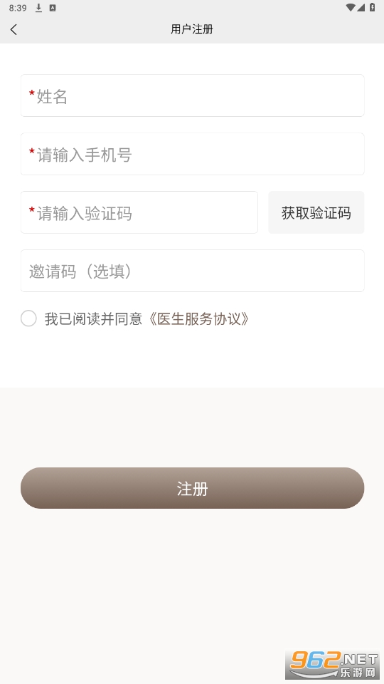 �����ҽapp��ͼ1