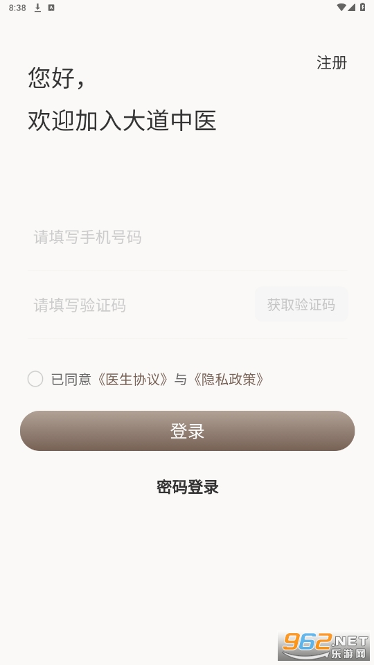 �����ҽapp��ͼ2