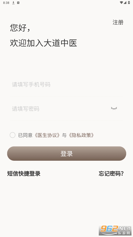 �����ҽapp��ͼ3