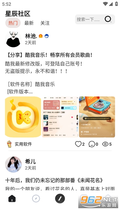 �ǳ�����app���°� v1.0��ͼ2