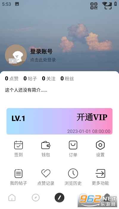 �ǳ�����app���°� v1.0��ͼ3