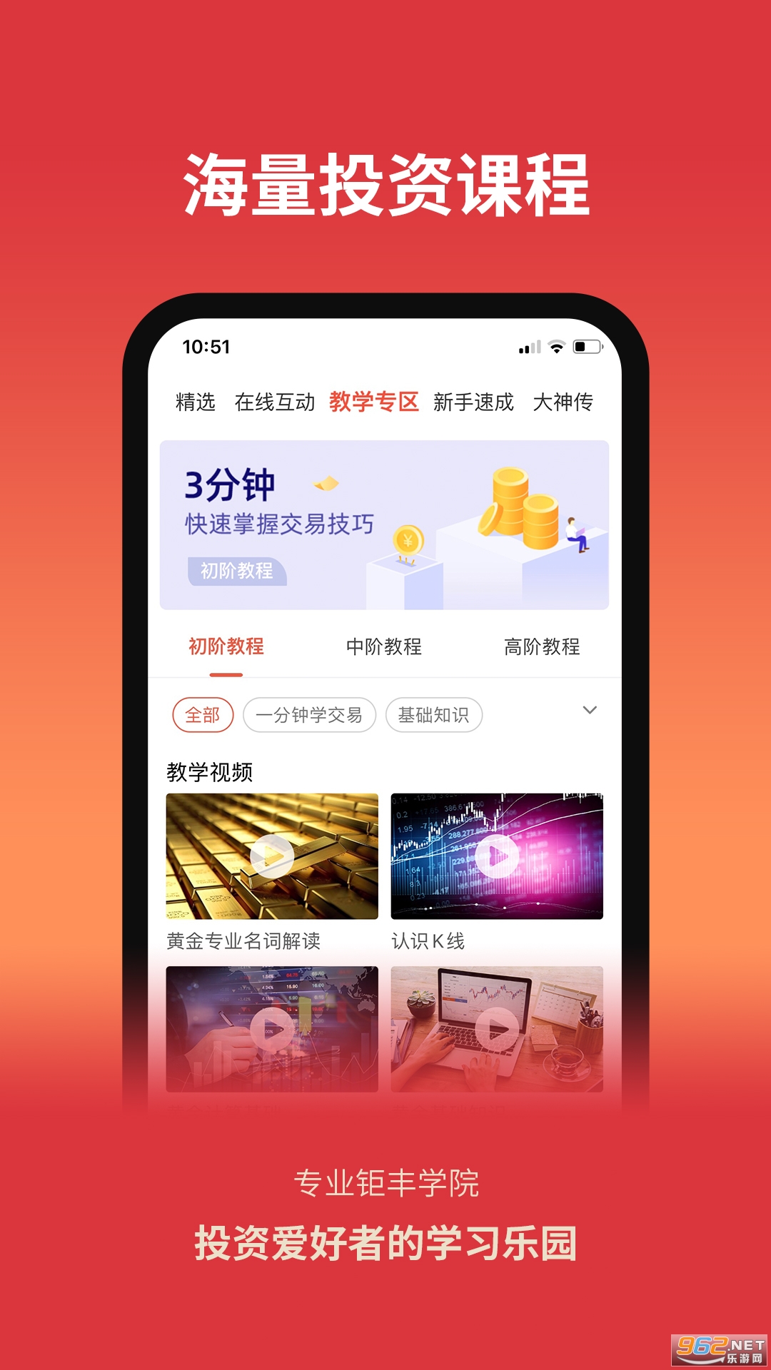 �ҷ�����app��ͼ0