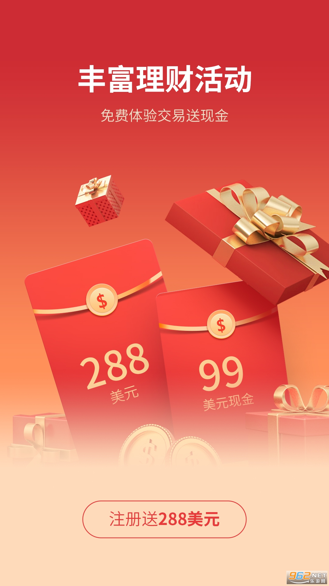 �ҷ�����app��ͼ1