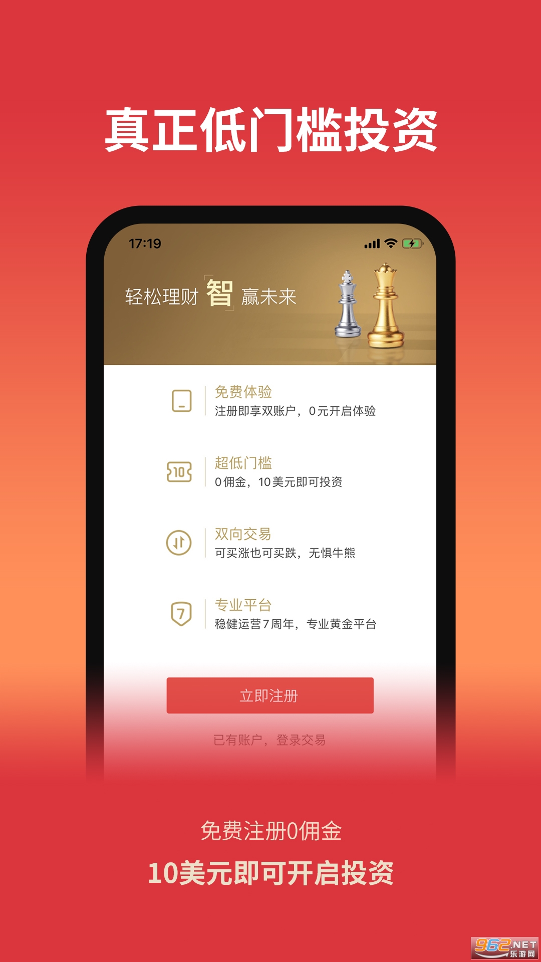 �ҷ�����app��ͼ3