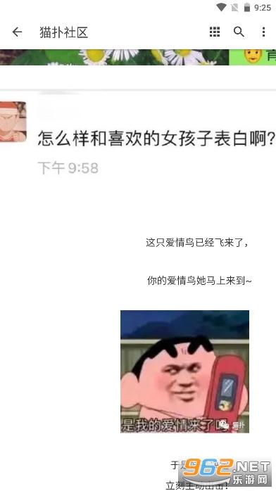 è��������̳�ٷ���v1.0.0 ��׿���ͼ0