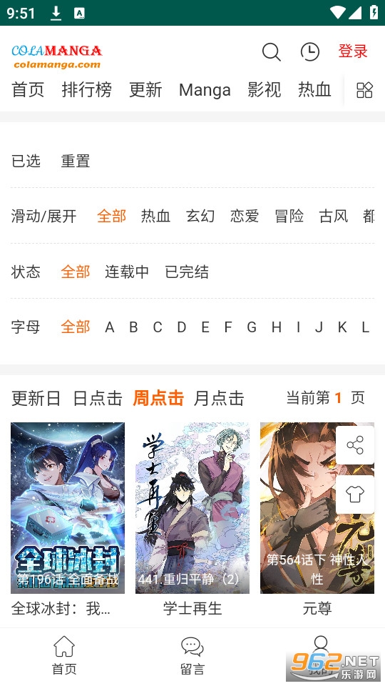 ������������app��ͼ4