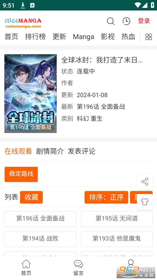 ������������app��ͼ5