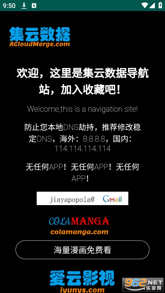 ������������app��ͼ7