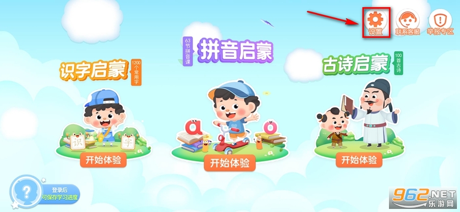 ���԰�ƴ��app