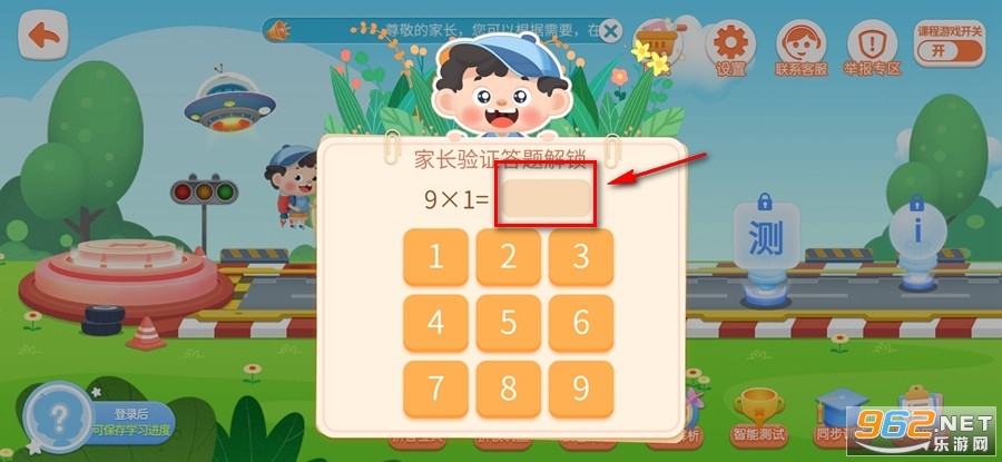 ���԰�ƴ��app