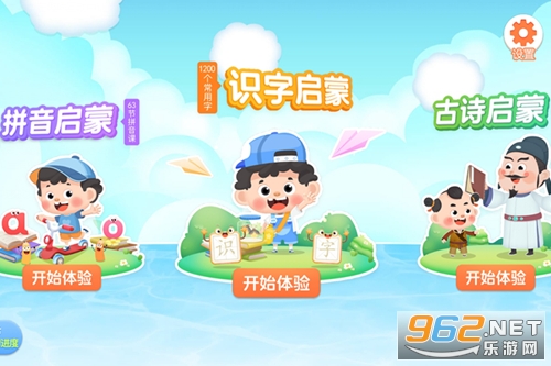 ���԰�ʶ��app