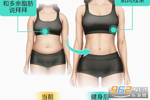 跃动健身app 跃动健身app