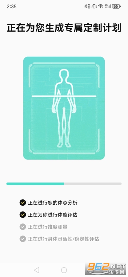 跃动健身app 跃动健身app