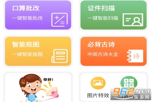 磁博士app 磁博士app