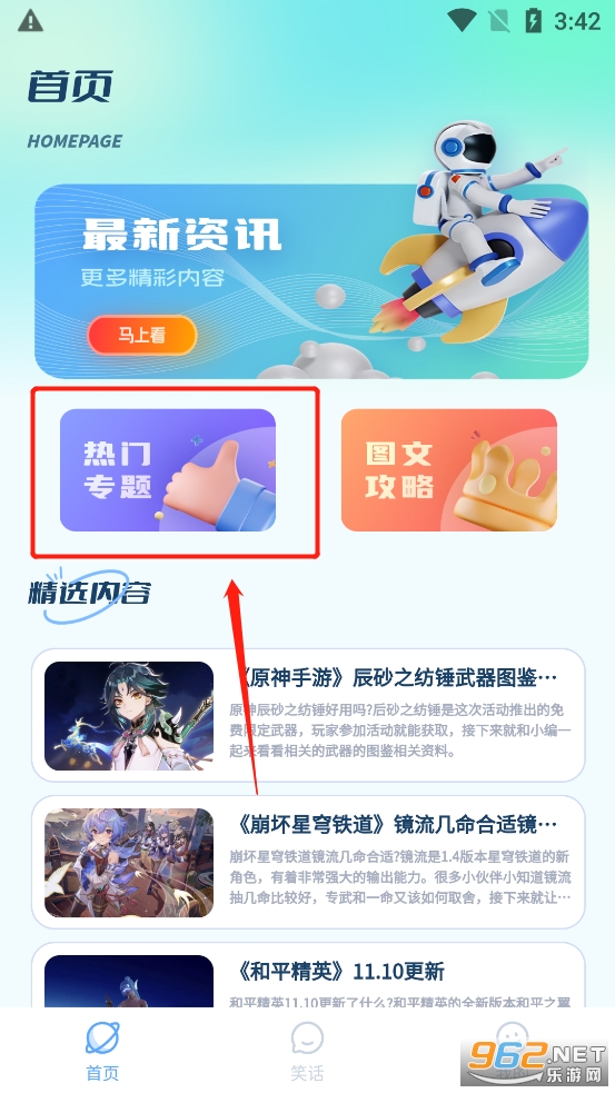 米多猫app 米多猫app