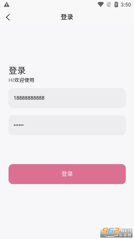 灵丹美图app 灵丹美图app