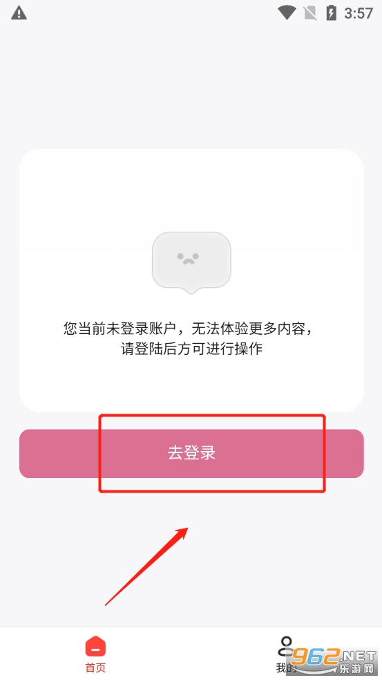 灵丹美图app 灵丹美图app