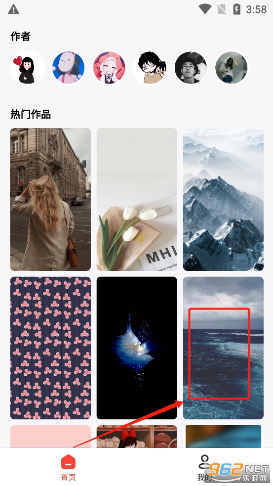灵丹美图app 灵丹美图app
