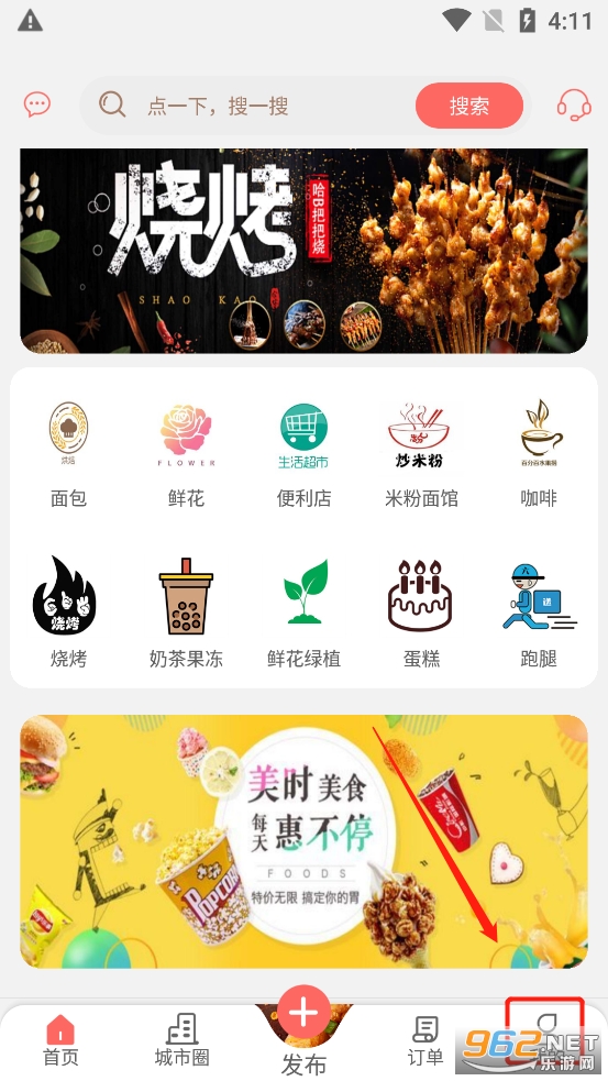 晋临通app 晋临通app