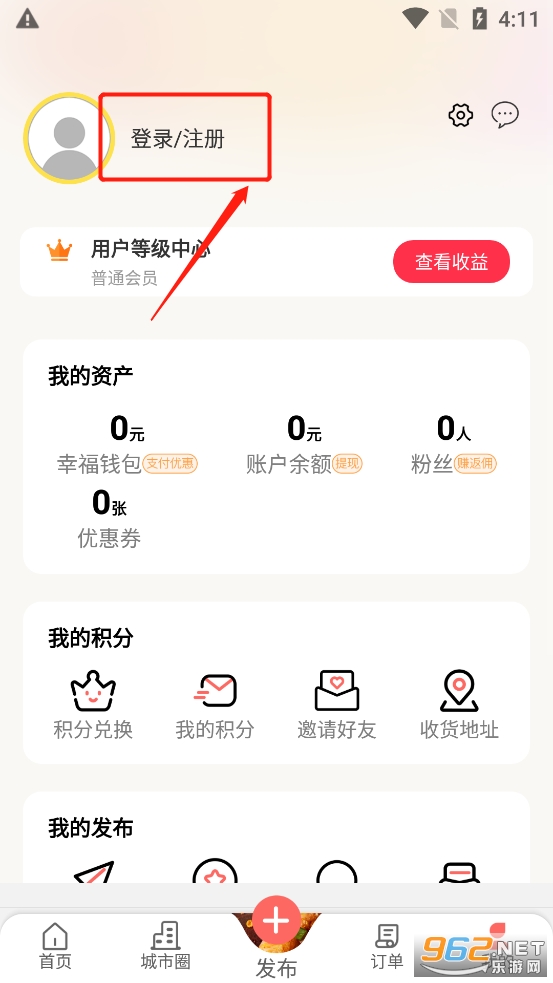 晋临通app 晋临通app