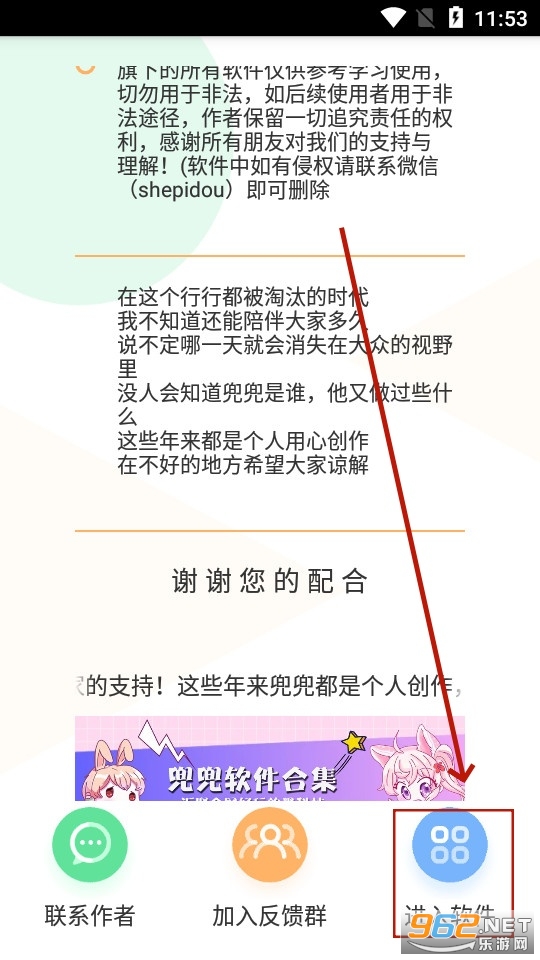 ��ݮ���ּ��ٰ�