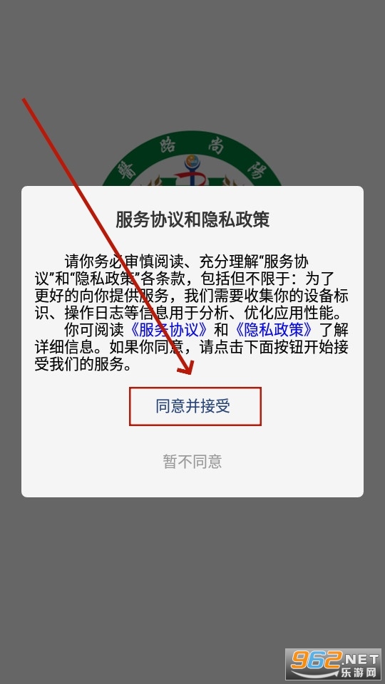 医路尚阳 医路尚阳