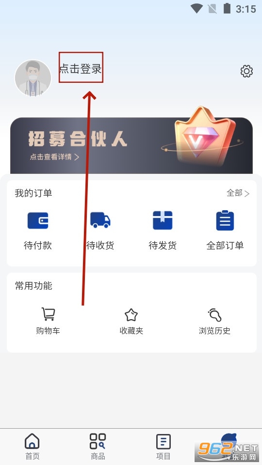 医路尚阳 医路尚阳