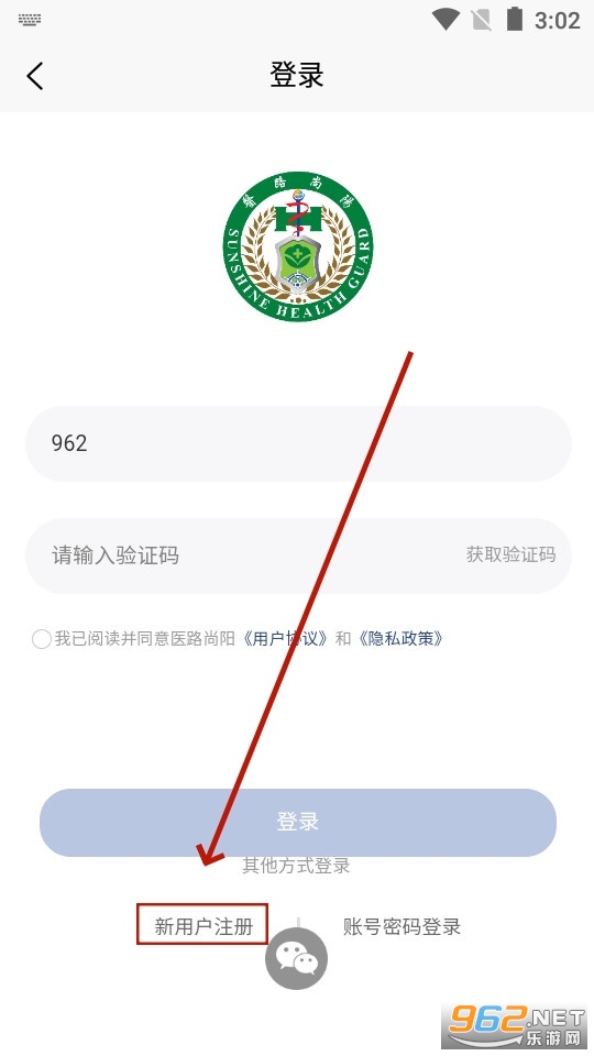 医路尚阳 医路尚阳