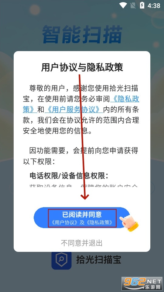 ʰ��ɨ�豦