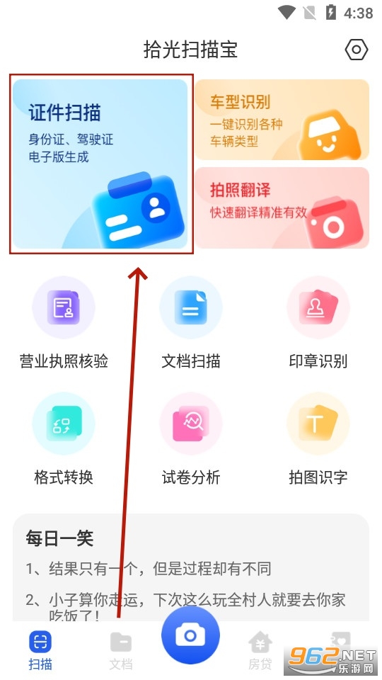 ʰ��ɨ�豦