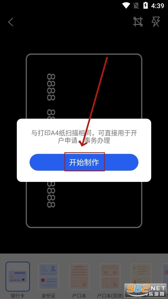 ʰ��ɨ�豦