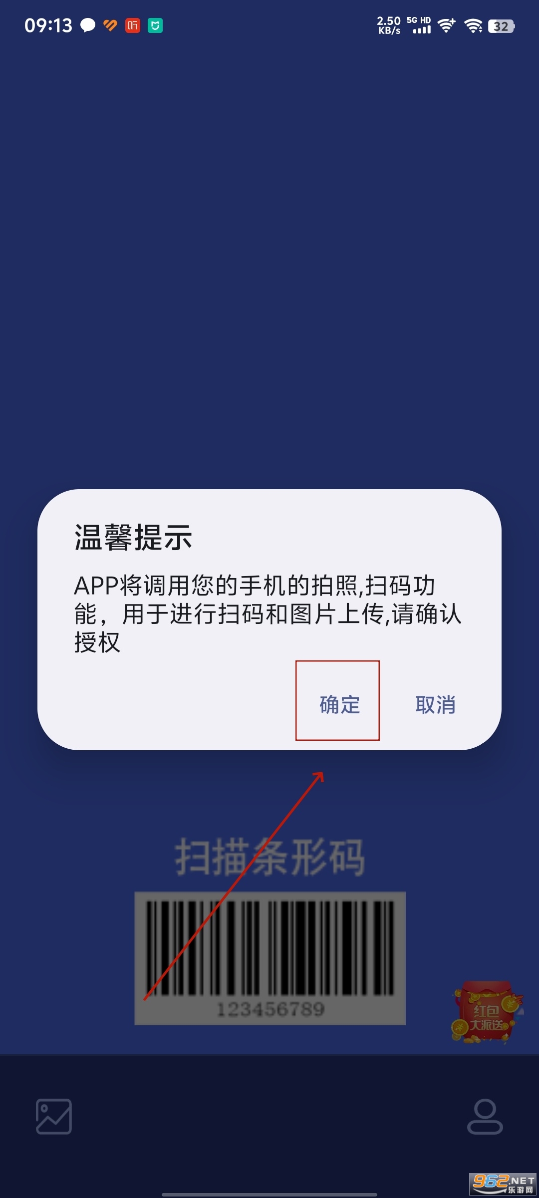 剂安安app 剂安安app