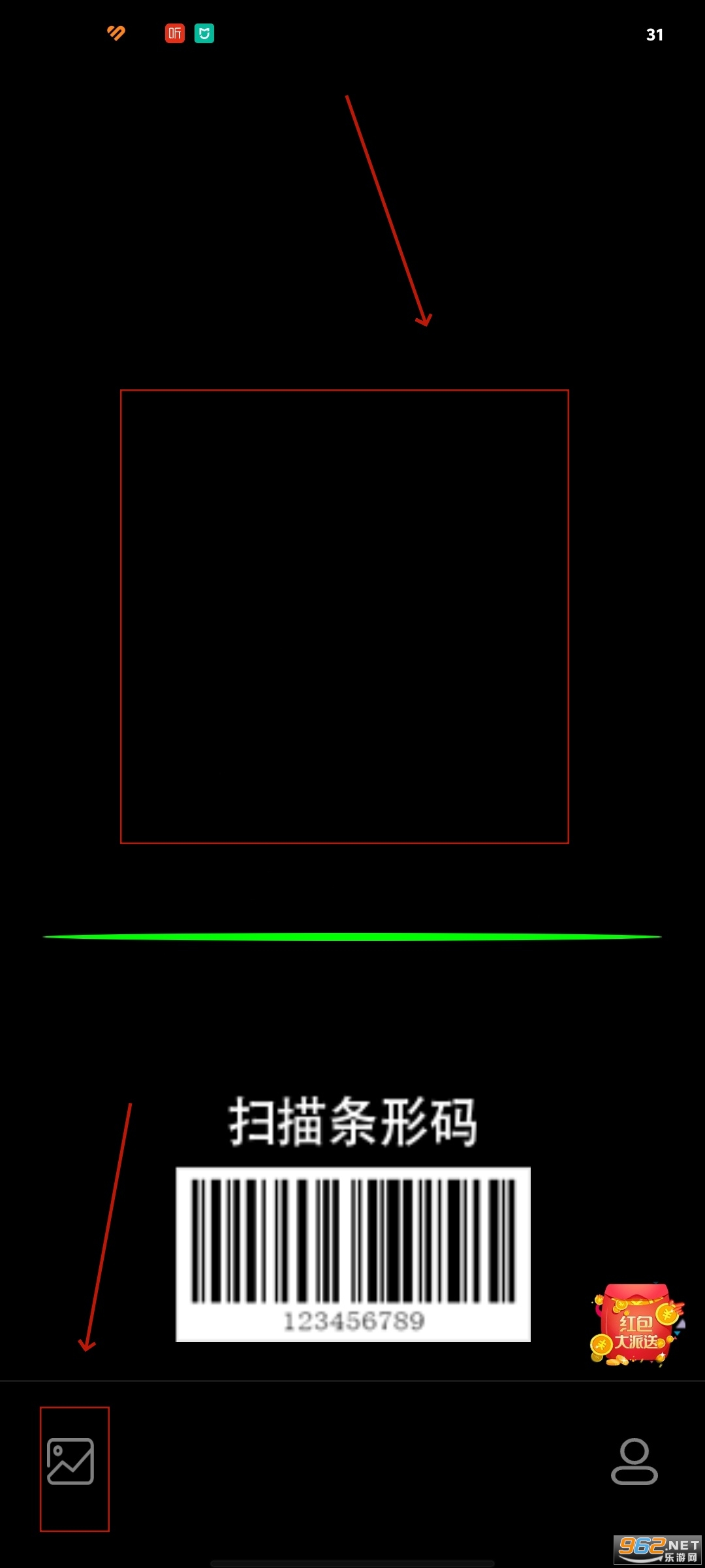 剂安安app 剂安安app